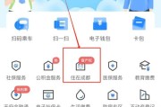 怎么查询所属街道社区（街道社区归属查询入口）