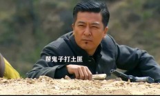 赵舒城的扮演者（赵舒城第几集死的）