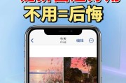 苹果手机照片怎么拼图成一张（苹果怎么把两张图片合成一张）
