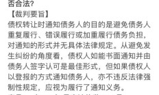 债权转让的法律规定（10万的债权可以卖多少）