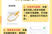 蓝牙耳机中英文怎么切换（耳机按几下中英文切换）