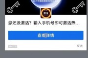 手机经常跳出来广告要怎么处理（手机老是跳出来广告怎么关闭）