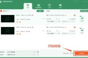 wav格式用什么播放器可以播放（wav格式怎么转换）