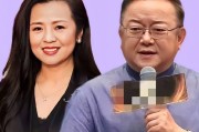 郑艳东的个人资料（郑艳东的前丈夫是谁）