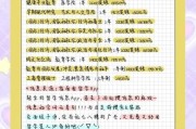 ucl学费（伦敦大学学院一年费用）