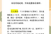 黑道学生1全本小说txt免费下载（黑道学生4）