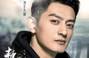 盛夏晚晴天演员名单（信者无敌演员表全部）