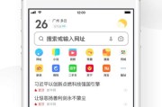 手机打开uc浏览网页（uc直接可以打开的网址）