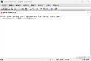 accessviolationataddress（应用程序一直弹出access）
