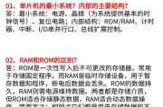 内存是指ram还是rom（电脑机带ram多少算好）