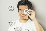 徐逸（b站创始人徐逸是龙游哪里人）