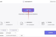 wma是什么格式文件（wma格式怎么转换mp3）