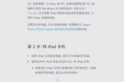 fastboot模式怎么退出（怎样退出FASTBOOT）