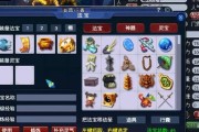 法宝合成位置摆放（法宝合成材料摆放最新）