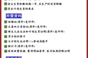 生育金领取流程（生育金领取一般多少钱）