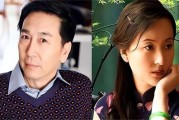 毕彦君现任妻子（毕彦君一家三口照片）