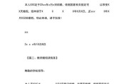 婚假请假条怎么写（婚假申请书模板）