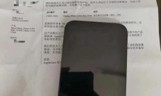 太原苹果（太原苹果官方售后服务地址）