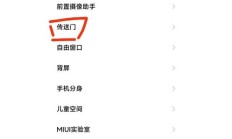 小米手机照片误删怎么恢复（小米手机照片删掉了怎么找回来）