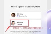 skype在中国能用吗（Skype要关了,teams用不了）