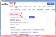 怎么查小区属于哪个社区（所属社区查询）