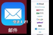 qq邮箱能给163邮箱发邮件吗（163邮箱新用户注册）