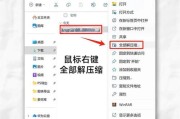 pr素材脱机后怎么恢复（pr取消链接后怎么重新连接）