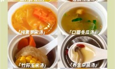 家常100道菜谱大全（家常100道菜谱大全汤）