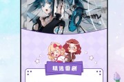 ehviewer是什么