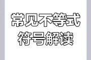 不大于的意思（不大于包括等于吗）