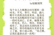 言情小说txt免费下载（99小说网TXT下载小说）
