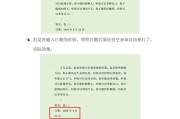word自动换行了一行没有排满（word一排字没满跑下面）