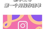 苹果手机怎么注册instagram账号（ins怎么注册苹果手机ins注册教程）
