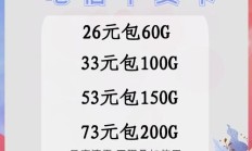 湖南电信公众号（湖南电信公众号号卡查询）