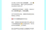 米兰理工大学（米兰理工大学本科申请条件）