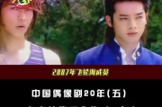 终极一家演员表（《终极一家2》电视剧）