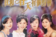 爱在春天演员表（爱在春天剧情介绍）