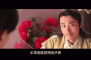 唐朝好男人txt（大唐好男人小说免费阅读）