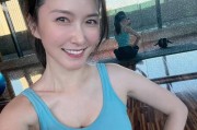 徐洁儿老公是谁（徐洁儿泳装照）