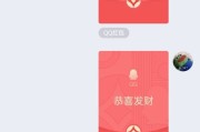 qq空间怎么发红包（QQ红包中心在哪）