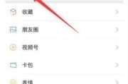代展码怎么查用码记录（微信扫码记录怎么查）