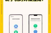 如何把旧手机的东西转到新手机（旧手机的东西怎么转到新手机）