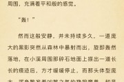 斗破苍穹小说txt完整版免费下载（斗破苍穹百度云盘txt）