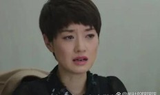 我的前半生罗子君结局（我的前半生罗子君多少集离婚）