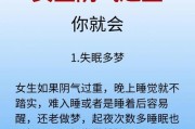 睡觉笑醒有什么预兆（女人笑醒是吉兆还是凶兆）