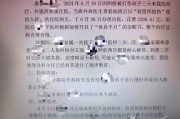 打12320投诉医生有用吗（医院最怕的投诉方式）