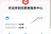 i志愿忘记账号密码怎么办（志愿密码忘了怎么找回）