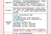 宾夕法尼亚大学研究生申请条件（宾夕法尼亚大学难考吗）