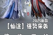 法相仙途txt（法相仙途精校版txt全本免费）