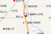 丁集镇属于哪里（丁集镇属于什么县）